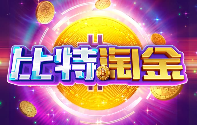 6t体育app官网入口