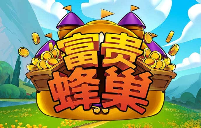 秉英体育安卓下载